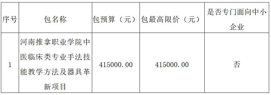 微信截圖_20250522152504.png