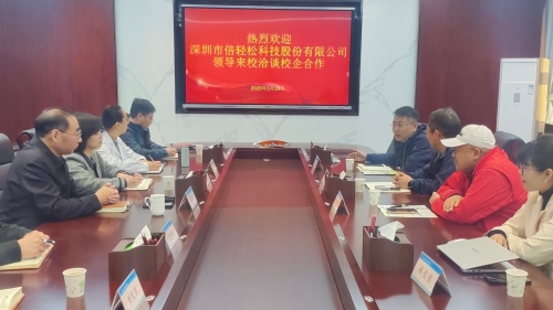 微信圖片_20250331092143.jpg