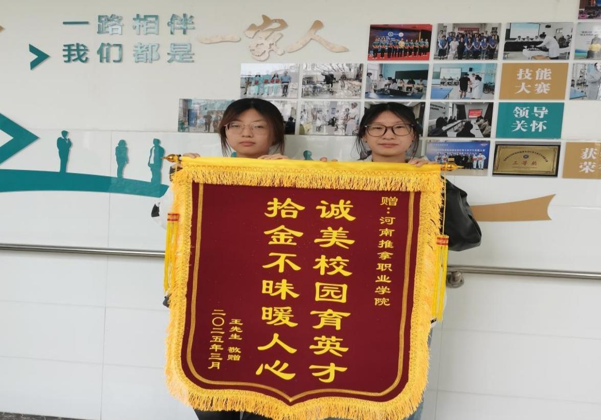 拾金不昧.png